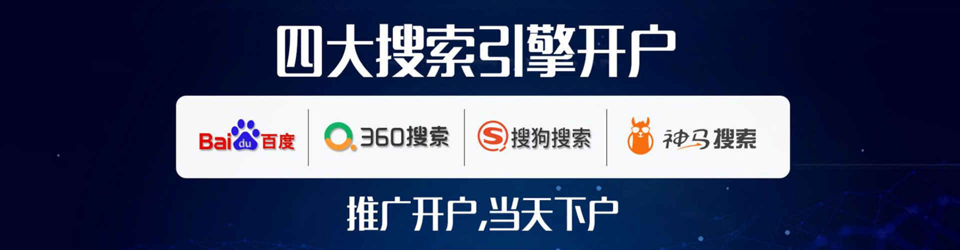 宜黄sem主管