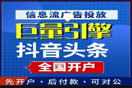 信息流推广效果评估：案例对比研究