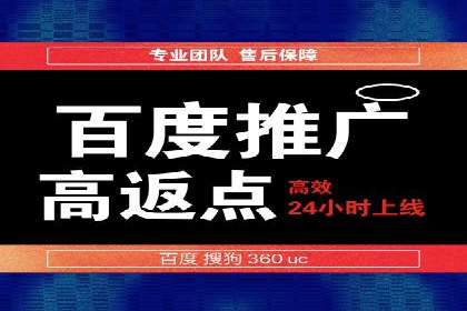 竞价推广SEM托管策略优化——某科技公司的成功经验