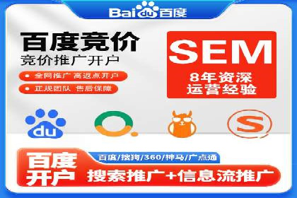 百度推广平台案例精选：热门广告背后的秘密