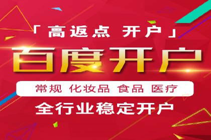 百度推广平台实战技巧：案例解析，提升广告效果
