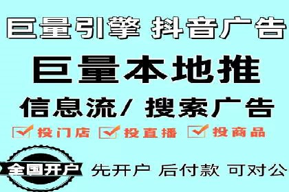 竞价推广SEM托管成功案例：提升品牌曝光度